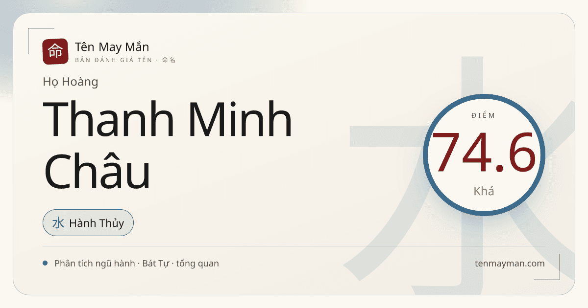 Hoàng Thanh Minh Châu: một cái tên sáng, quý và có độ vang riêng