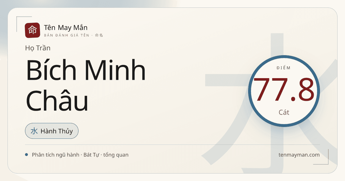 Trần Bích Minh Châu: một cái tên sáng quý nhưng không phô trương